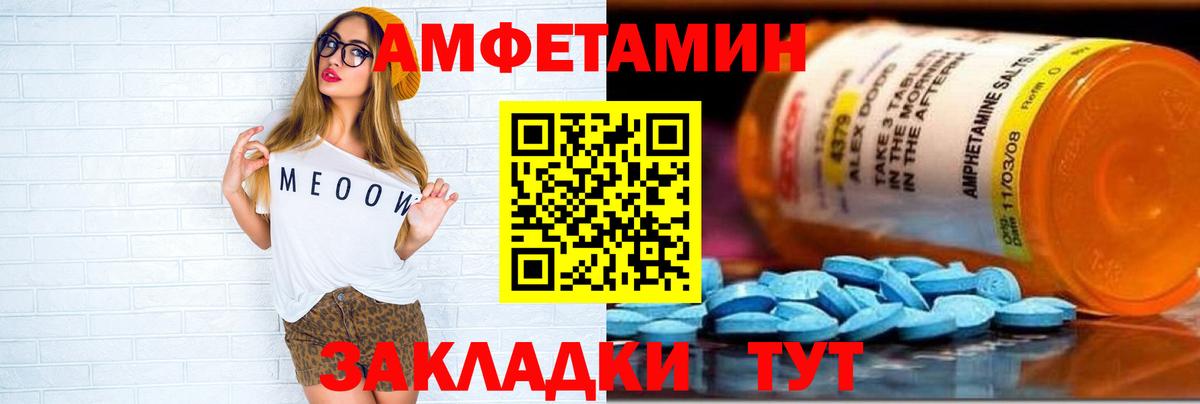 АМФ Premium Кунгур