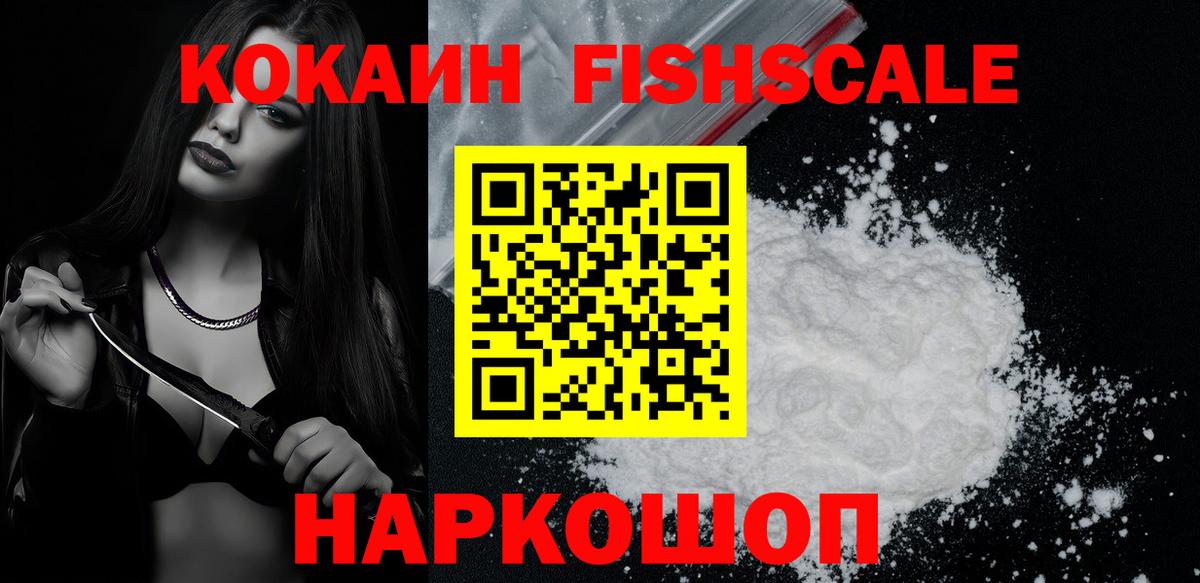 Cocaine Перу Кунгур