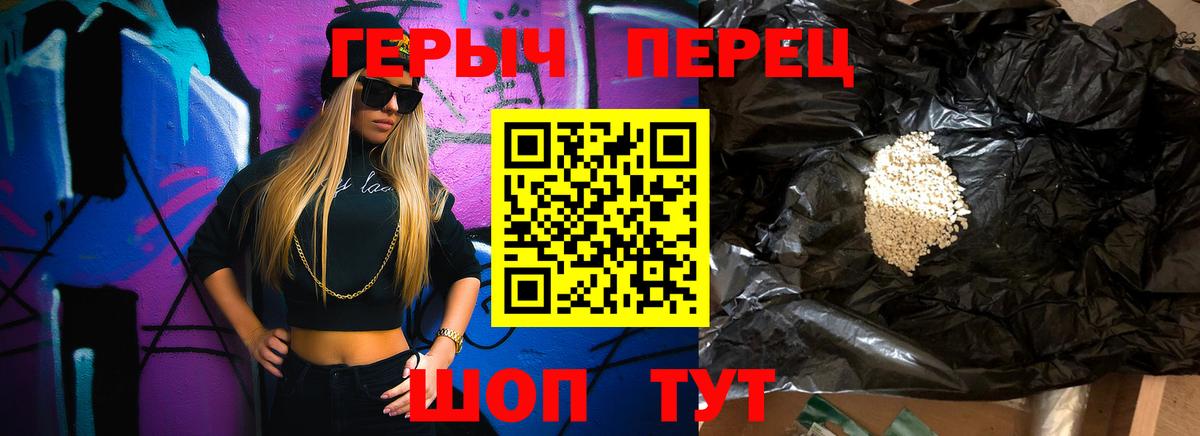 ГЕРОИН афганец Кунгур