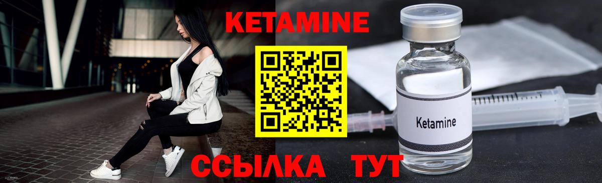 Кунгур  дарк нет как зайти  Вход с VPN  Кетамин ketamine 