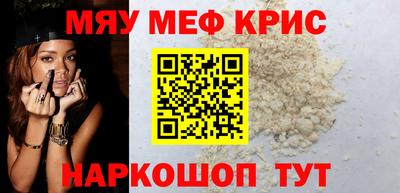 тгк Сланцы