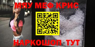 таблы Славянск-на-Кубани