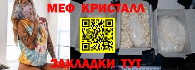 таблы Славянск-на-Кубани