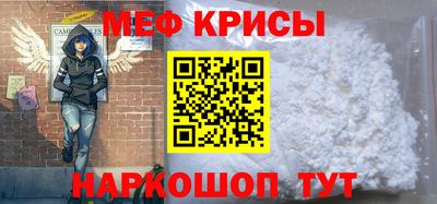 тгк Сланцы