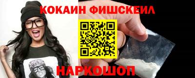 тгк Сланцы