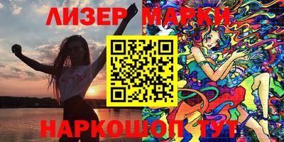 тгк Сланцы