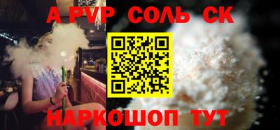 таблы Славянск-на-Кубани