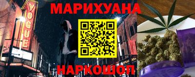 кокаин VHQ Ставрополь