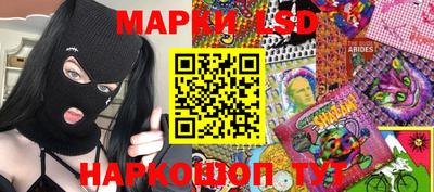 тгк Сланцы