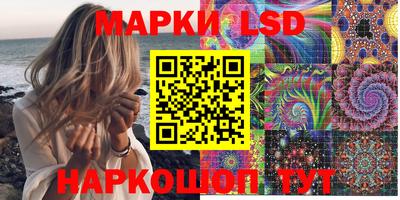 кокаин VHQ Ставрополь