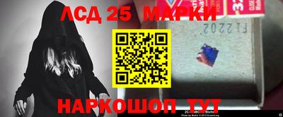тгк Сланцы