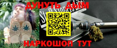дурь Славгород