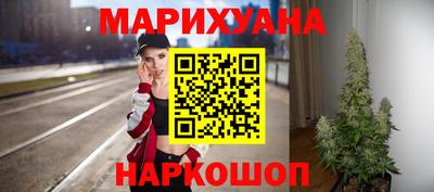 таблы Славянск-на-Кубани
