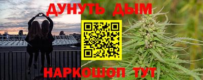 тгк Сланцы