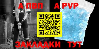 дурь Славгород