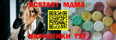 тгк Сланцы