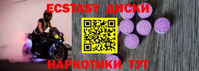 кокаин VHQ Ставрополь