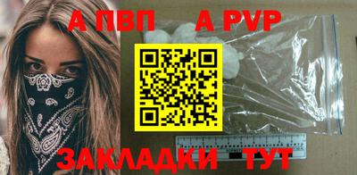 таблы Славянск-на-Кубани