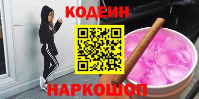 тгк Сланцы