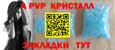 кокаин VHQ Ставрополь