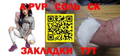 дурь Славгород