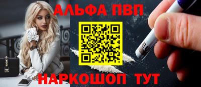 таблы Славянск-на-Кубани