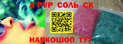 таблы Славянск-на-Кубани