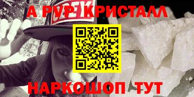тгк Сланцы