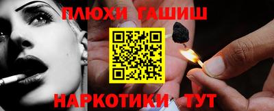дурь Славгород