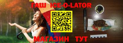 таблы Славянск-на-Кубани