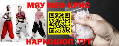 тгк Сланцы