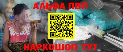 таблы Славянск-на-Кубани