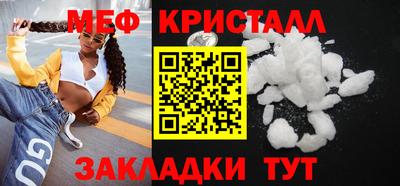 таблы Славянск-на-Кубани