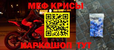 тгк Сланцы