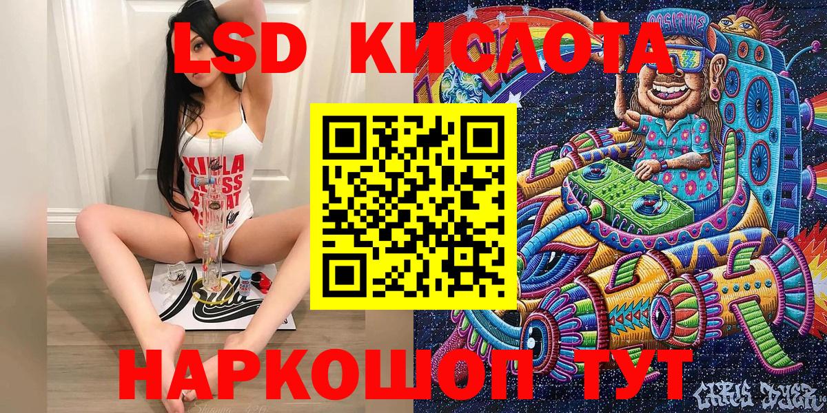 Марки NBOMe  Марки 25I-NBOMe 1500мкг  Вход с VPN  Кунгур 