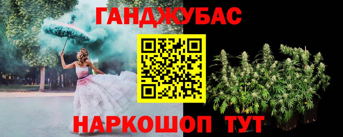 Шишки марихуана AK-47 Кунгур