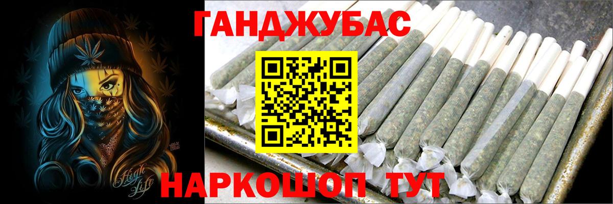 Канабис планчик  Бошки Шишки марихуана  Кунгур  Бошки марихуана Ganja  Вход с VPN 